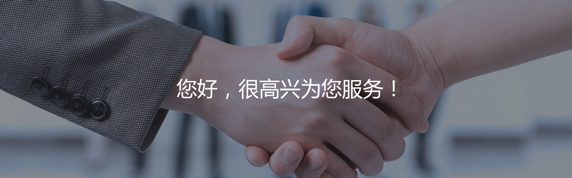 付惠吧联系方式