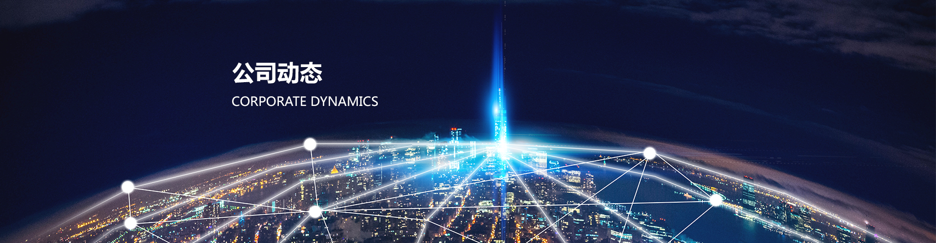 付惠吧公司动态